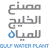 GWP<span>.</span>